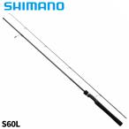 [ товар ограничен ] Shimano bass удочка искусственная приманка matic автобус S60L 23 год модели [ включение в покупку не возможно ]