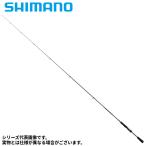 【現品限り】 シマノ アジングロッド フリーゲーム S76UL 23年モデル【同梱不可】
