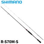  Shimano судно искусственная приманка на кальмара удилище sefiaBB наконечник искусственная приманка на кальмара R-S70M-S 23 год модели [ включение в покупку не возможно ]