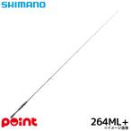  Shimano bass удочка 24poizn Ad Rena 264ML+ (2025 год дополнение модель )[ большой товар ][ включение в покупку не возможно ][ другой товар одновременно заказ не возможно ]