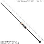 シマノ ジギングロッド オシアジガー ∞(インフィニティ) モーティブ B610-1【大型商品】【同梱不可】【他商品同時注文不可】