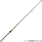 シマノ バスロッド コンクエスト(スピニング) 842S SJR バスロッド【大型商品】【同梱不可】【他商品同時注文不可】
