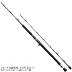 シマノ ジギングロッド グラップラー タイプJ B56-6【同梱不可】