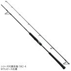 シマノ ジギングロッド オシアジガー コンセプトS S60-5【大型商品】【同梱不可】【他商品同時注文不可】