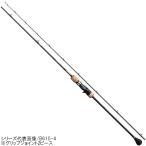 シマノ ジギングロッド オシアジガー ∞(インフィニティ) モーティブ B610-6【大型商品】【同梱不可】【他商品同時注文不可】