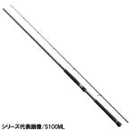 シマノ コルトスナイパー XR S96Mショアジギングロッド シマノ コルトスナイパー XR S96M COLTSNIPER ショアジギングロッド