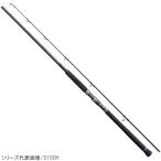 シマノ コルトスナイパー XR S100MH COLTSNIPER ショアジギングロッド