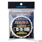 シマノ 攻めキス 50連結仕掛け ビーズ RG-NSAQ 針6号-ハリス1号【ゆうパケット】