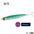 【アウトレット】 シマノ ルアー 熱砂 ネッサ シースパロー 95S AR-C 008 キョウリンイワシK OL-295N【ゆうパケット】