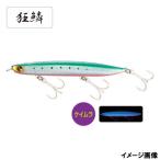 【アウトレット】 シマノ ルアー 熱砂 ネッサ シースパロー ロング 130HS 015 キョウリンイワシK XG-K13S【ゆうパケット】