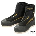 シマノリミテッドプロアユシューズ羊...