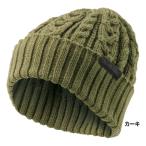 [ outlet ] Shimano защищающий от холода колпак вязаный watch свободный хаки CA-01AV