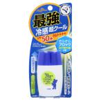 【現品限り】 リードヘルスケア（Reed Health Care） サンベアーズ ストロングクールプラス N 30g