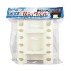 タカ産業 固定式Ｗロッドスタンド Ｔ−１５４