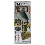 釣り具 その他