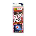 まるふじ アジビシケイムラレッドコア 2本針2組 F-082 針10号-ハリス2号【ゆうパケット】