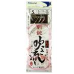 まるふじ 別誂 吹き流し 針５号−ハリス５号−モトス５号