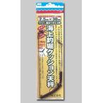 第一精工 海上釣堀 クッション天秤 ３ｍｍ×３０ｃｍ【ゆうパケット】