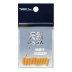  восток . промышленность натуральный поплавок резина [.. пачка ]