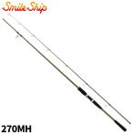 . стержень Smile si маленький .i Cath II средний .270MH хаки [ большой товар ][ включение в покупку не возможно ][ другой товар одновременно заказ не возможно ]