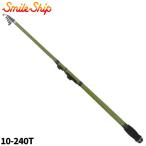 . стержень Smile si маленький .i Cath II..10-240T хаки [ включение в покупку не возможно ]