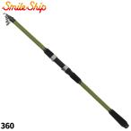 . стержень Smile si маленький .i литейщик II 360 хаки [ включение в покупку не возможно ]