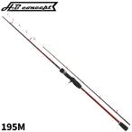  морской лещ удилище H.B концепция свет подножка II морской лещ 195M[ включение в покупку не возможно ]