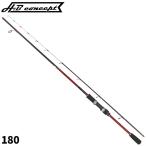  удочка для рыбалки с лодки H.B концепция свет подножка II Kiss 180[ включение в покупку не возможно ]