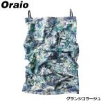  одежда Oraio( Ora Io ) затеняющий экран, шторки от солнца шея защита gran jiko Large .[.. пачка ]