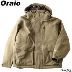 [ товар ограничен ] защищающий от холода одежда Oraio( Ora Io ) winter жакет S бежевый ( защищающий от холода )