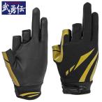 [ outlet ] перчатка ... рыбалка перчатка 3шт.@ порез M черный × Gold [.. пачка ]. покупка 