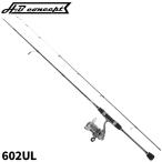  удочка комплект H.B концепция ajing комплект 602UL[ включение в покупку не возможно ]