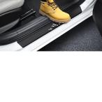 【並行輸入品】Car Door Sill Protector for