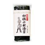  этот сезон .. длина первый .. новый водоросли новый клей новый водоросли местного производства .. рука .... лет .. новогоднее поздравление жарение водоросли клей . водоросли подарок водоросли 