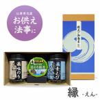 .. вернуть ответ ...2500 иен подарок ... тест клей ×2. водоросли аонори. закуска цукудани .. для подарок упаковка поминальная служба ...... передний ..... передний .. для ...