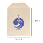 増辰茶封筒 大【全型用サイズ】