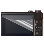 PowerShot G9 X MarkII G7 X MarkII G7 X G5 X G9 X G5X G9X G7X 保護フィルム 2枚セット パワーショット フィルム 画面保護 シート 送料無料