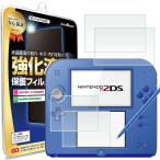 2DS フィルム 4枚セット ニンテンドー2DS 任天堂 ニンテンドー Nintendo 2 ds 保護フィルム タッチ 画面 シート 送料無料