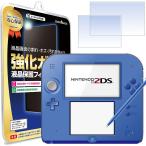 2DS ブルーライトカット フィルム 上下2枚 ニンテンドー2DS ニンテンドー Nintendo 2 ds ブルーライト カット 保護フィルム タッチ 画面 シート 送料無料