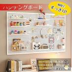  иметь . панель перфорирование магнит панель орнамент steel магнит соответствует дыра диаметр 6mm дыра pitch 16mm магнит соответствует стена поверхность .... место хранения пространство . толщина 1.5cm DIY украшение место хранения 