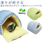  futon купол type кошка спальный мешок теплый спальный мешок домик для кошек для домашних животных коврик для маленьких собак домашнее животное bed микроволокно домашнее животное спальный мешок собака bed домашнее животное спальный мешок 