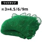  защитная сетка 3m бейсбол баскетбол футбол Golf двор собственное производство бейсбол сеть 3m×4.5/6/9m вне . забор сеть задний сеть Home Ran сеть сетка мяча 