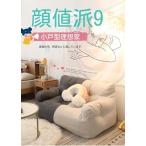 ビーズクッション 魔法のビーズクッション座布団 ひとをだめにするクッション 豆クッションソファ 洗えるカバー座椅子ソファ 2人掛け 左右