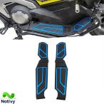 For XADV 750 X-ADV 750 xadv750 2017-2025 мотоцикл. передний педаль. предотвращение скольжения накладка стремянка коврик для мотоцикла брызговики мотоцикл. детали педаль . модифицировано ..