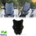 FOR NMAX155 nmax155 2025 2026 новая модель для мотоцикла усовершенствованная форма высота для окна переднее стекло ветровой экран передний экран дефлектор защита состязание переднее стекло 