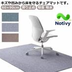  стул коврик 60×90cm пол защита коврик звукоизоляция коврик стул ge-ming стул коврик смещение нет коврик на пол напольное покрытие предотвращение скольжения большой размер длина person 