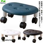  работа стул с роликами . стул табурет работа для низкий стул стул Mini табурет low ground работа салон перемещение подставка для ног маленький размер легкий low табурет 360° вращение 