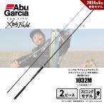  Abu Garcia Cross поле XSFS-1032M вращающийся модель 2 деталь бесплатная доставка 
