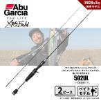  подведение счетов распродажа Abu Garcia Cross поле XSFC-502UL Bait модель 2 деталь бесплатная доставка 