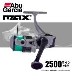  Abu Garcia Max X 2500 нить имеется бесплатная доставка 